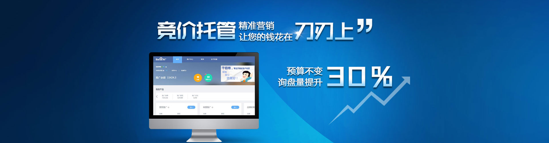 汕尾搜索开户返点